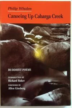 Филипп Уэйлен Филип Уален. Из сборника Вверх по ручью Кабарга буддийские стихотворения 1955–1986 обложка книги
