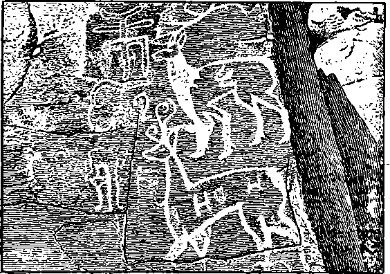 Рис 1 Тысячи лет назад были сделаны эти рисунки на скалах нынешней Тувинской - фото 2