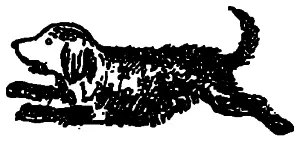 Псинка - фото 11