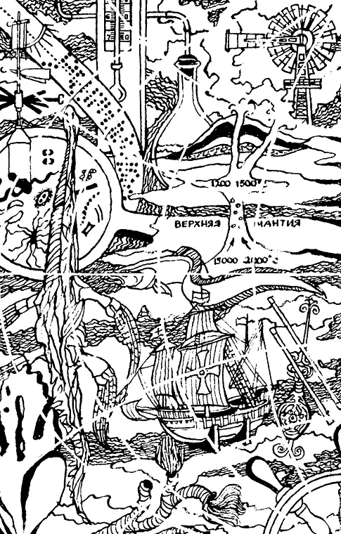 Земля неразгаданная Рассказы о том как открывали и продолжают открывать нашу планету - фото 9