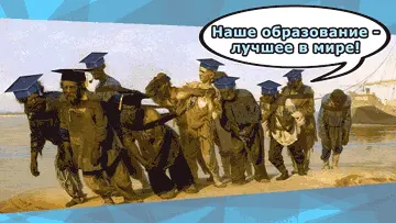 Хотя вопрос не настолько и труден Единственное невозможно понять его сути - фото 8