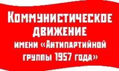 Судя по тому сколько человек интересуются сайтом нашего Движения сообществом - фото 105