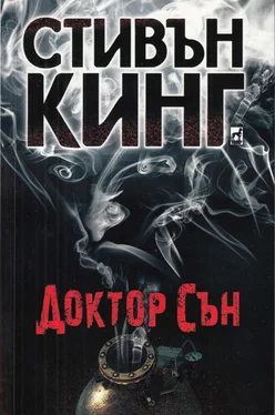 Стивен Кинг Доктор Сън обложка книги