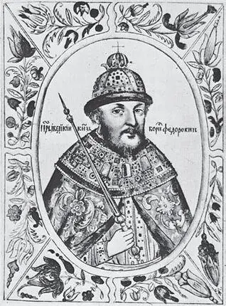 Царь Борис Годунов Миниатюра из Титулярника XVII в Несколько дней - фото 9