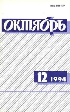 Юрий Дружников Смерть царя Федора обложка книги