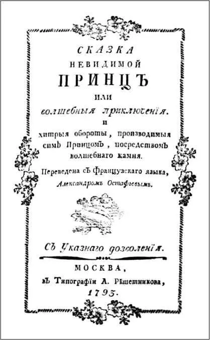 Одна волшебница властительница четырех стихий имела четырех сыновей Ее - фото 4