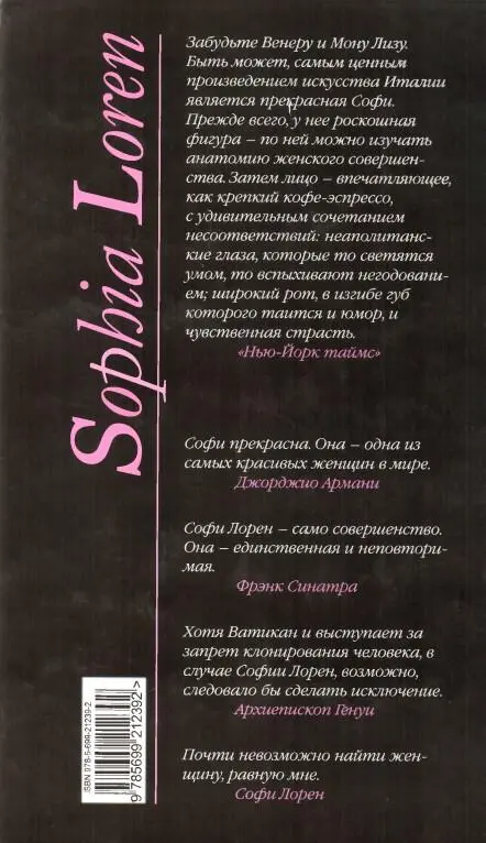 Примечания 1 Помимо прямого значения у слова ватрушка есть и иной смысл - фото 42