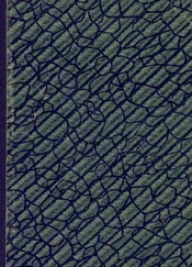 Георгий Кублицкий - Рейс в Эвенкию (путевые заметки)