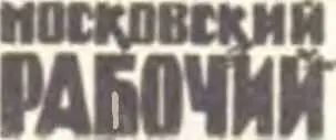 Г83 Зуёк Койзмэн и Кок Асей Их приключения в лапландской тундре Отпечатано в - фото 2