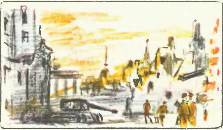 ыло это в 1945 году На пятый день после падения Берлина с группой солдат и - фото 56