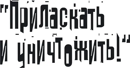 Гістарычная трагедыя Аўтар выказвае падзяку МГА Згуртаванне беларусаў свету - фото 1