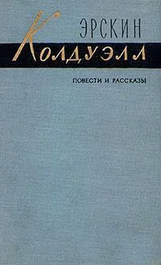 Эрскин Колдуэлл В гуще людской обложка книги