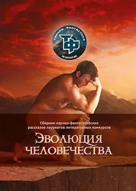 Константин Волков Паучара обложка книги