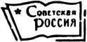 Расщепление ядра - изображение 31