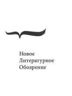 Яков Гордин Моя армия. В поисках утраченной судьбы обложка книги