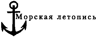 Ковалев СА 2008 ООО Издательский дом Вече 2008 К ЧИТАТЕЛЯМ - фото 1