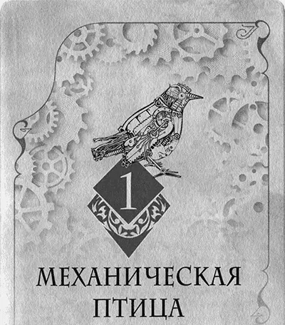 ДИСКОРДАНС Те кто хочет стать аргоси сперва должны понять что мы не - фото 3