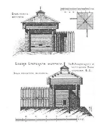 Варианты башен и тыновых оград в русских острогах Так мог выглядеть - фото 7