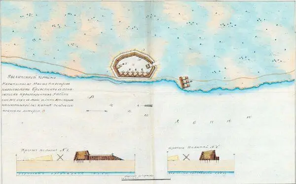 Укрепленное место на острове Бревенник 1801 г Из фондов РГВИА Укрепленное - фото 43