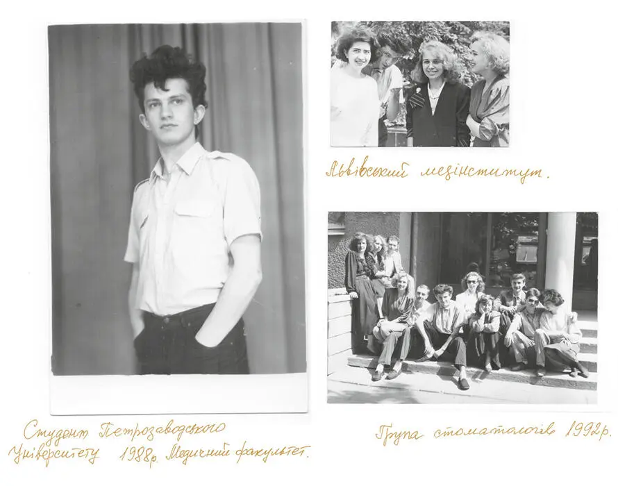 Львівський медінститут традиційно не дорахував бали при вступі і ми маючи в - фото 9