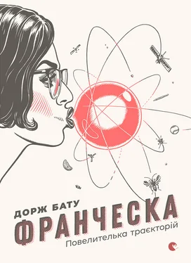 Дорж Бату Франческа. Повелителька траєкторій обложка книги