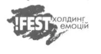 Віддруковано ПРАТ Харківська книжкова фабрика Глобус вул Різдвяна 11 м - фото 3
