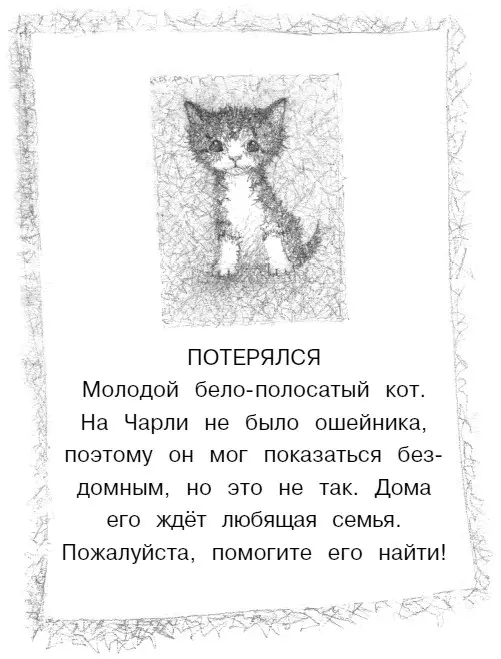 Начнём с этого Если мы ничего не выясним тогда сделаем несколько маленьких - фото 39