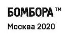 Перевод Соков ВЮ 2019 Оформление ООО Издательство Эксмо 2020 - фото 3