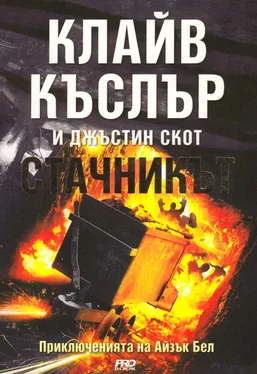 Клайв Касслер Стачникът обложка книги