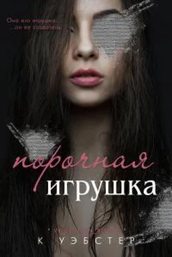 Кристи Уэбстер Порочная игрушка [ЛП] обложка книги