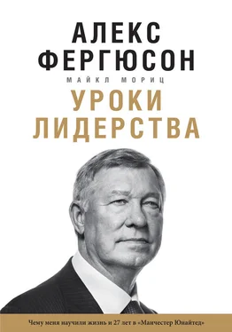 Майкл Мориц Уроки лидерства [Чему меня научили жизнь и 27 лет в «Манчестер Юнайтед»] обложка книги