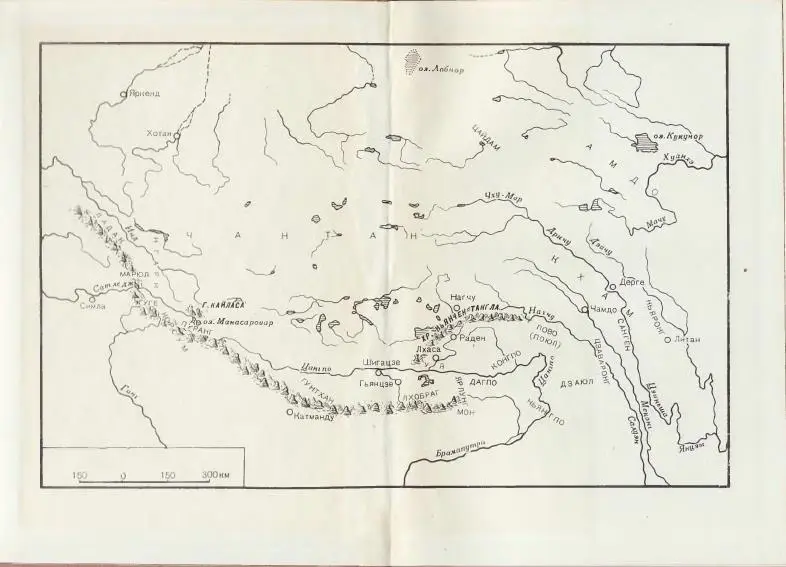 Карта на форзаце Основные районы средневекового Тибета Главная редакция - фото 1