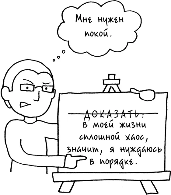 Тереза выслушивает критику со стороны Чарльза и не может поверить в то что тот - фото 28