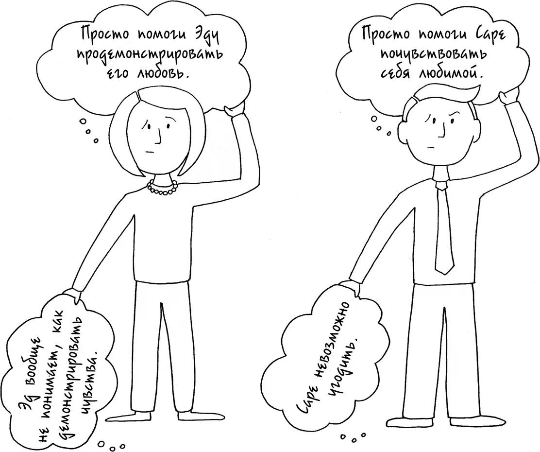 Сара фокусируется на своем глубинном желании чувствовать себя особенной безо - фото 128