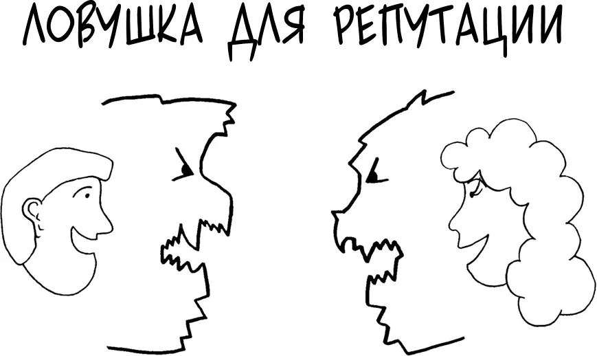 Глава 8 Ссора в которой тебе наплевать на меня Стив всегда немного - фото 157
