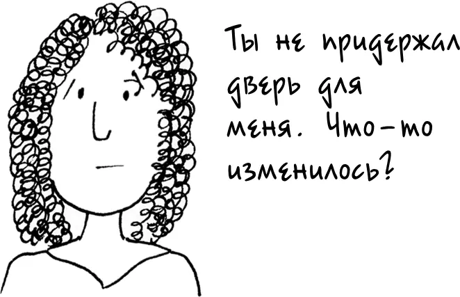 Сомнения и тревога по поводу уровня любви и интереса партнера могут - фото 167