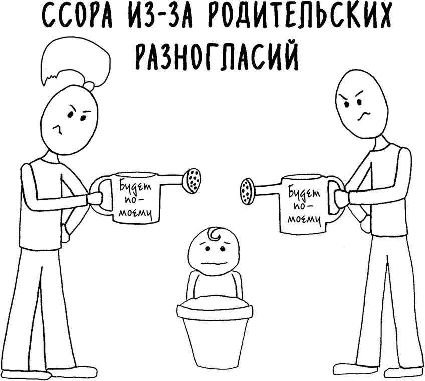 У Хью и Чондры двое детей восьми и шести лет Они все время ссорятся изза - фото 196