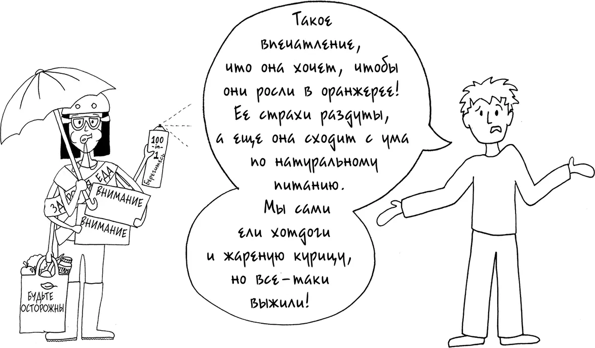 Хью полагает что широкий спектр жизненного опыта очень важен для детей а это - фото 197