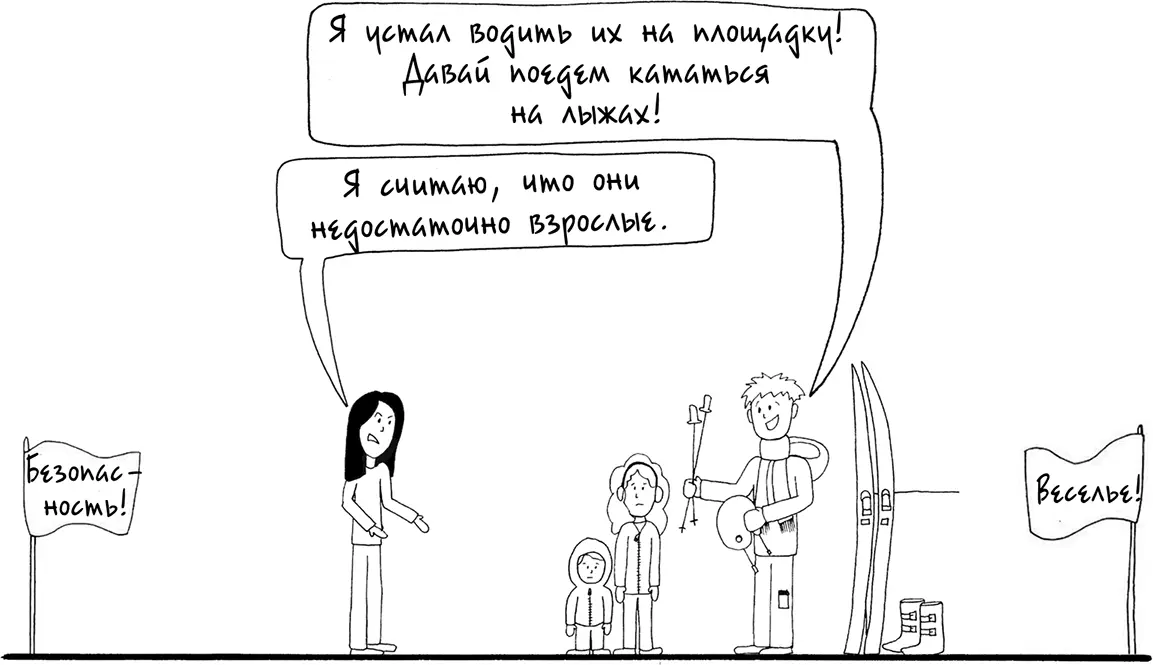 Когда Чондра замечает что Хью начинает планировать все эти нешаблонные - фото 204