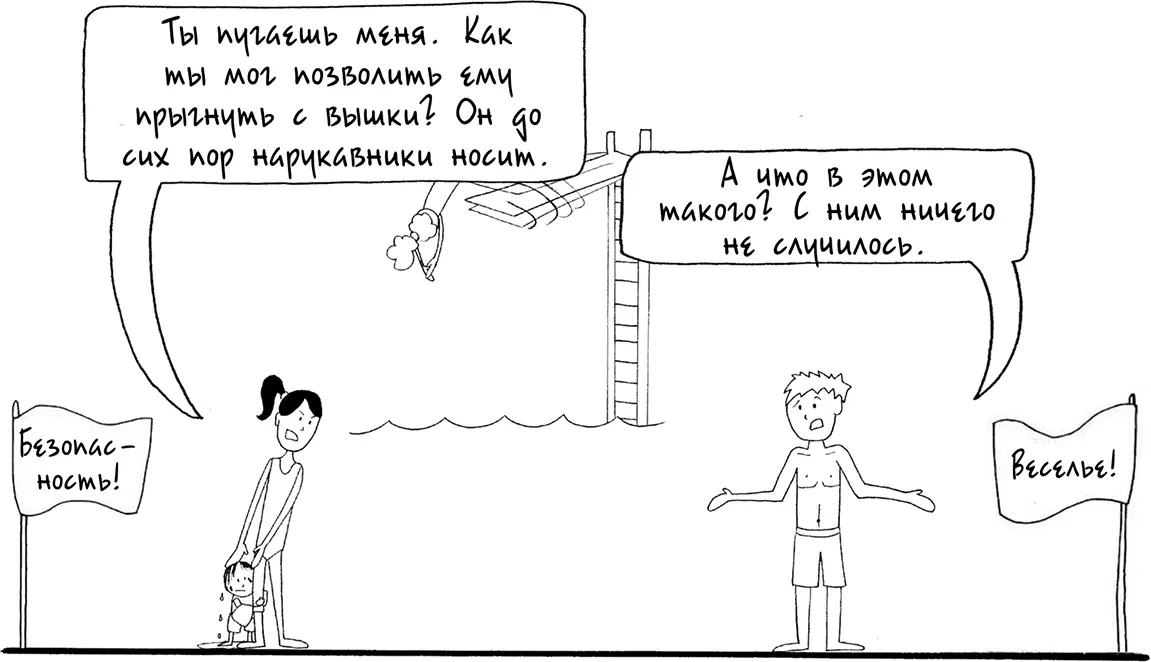 Когда Чондра замечает что Хью начинает планировать все эти нешаблонные - фото 205