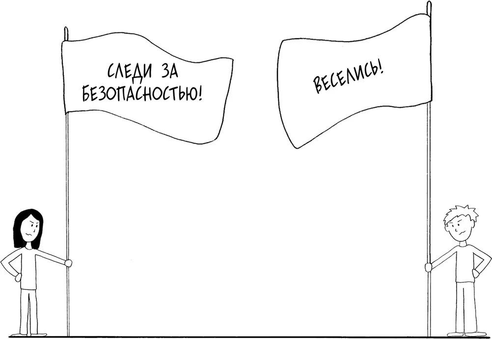 Важно понять что в паре не становятся сознательно знаменосцами той или иной - фото 207