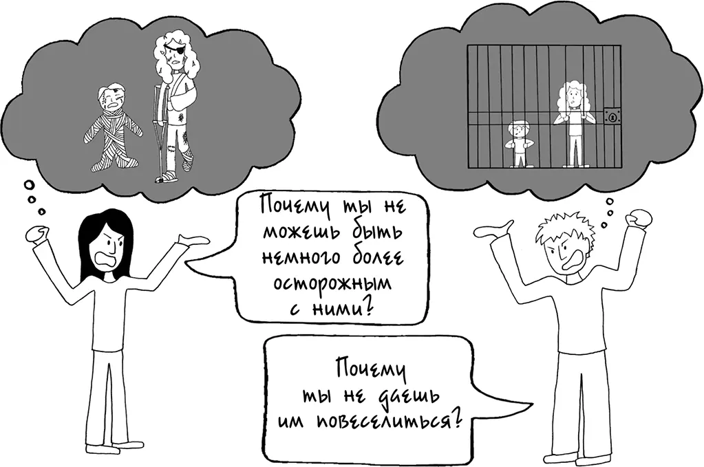 Чондра не может поверить что Хью не понимает потенциальных опасностей данного - фото 210