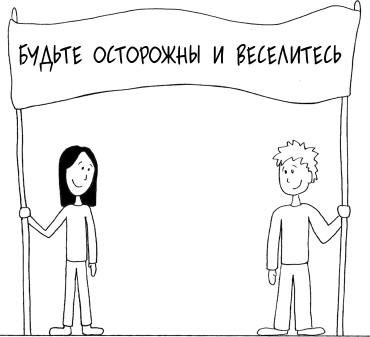 Глава 10 Ссора изза денег Это общеизвестный факт пары ссорятся изза денег - фото 219