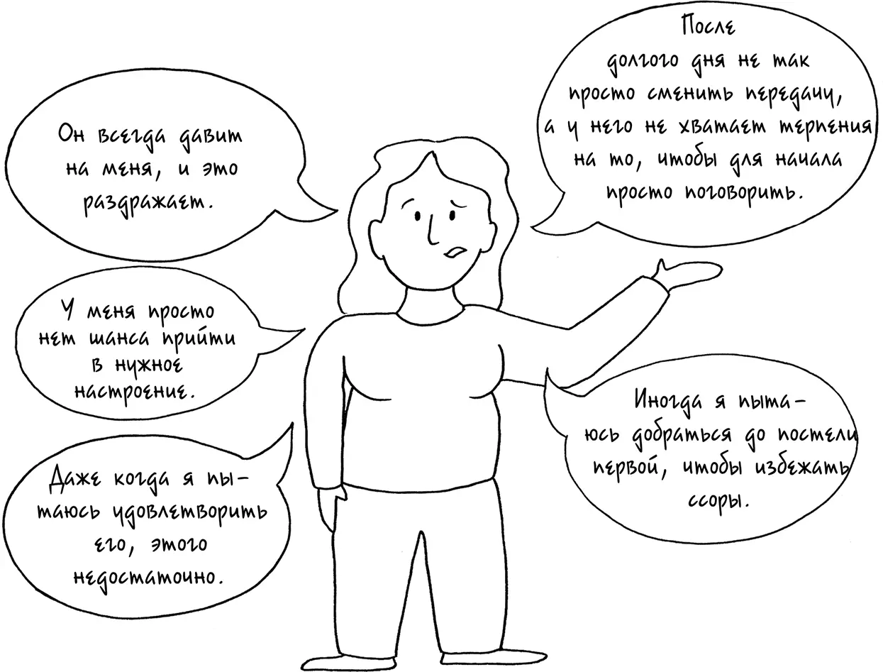 Кейт чувствует что дистанция между ней и Сидом справедлива потому что его - фото 270