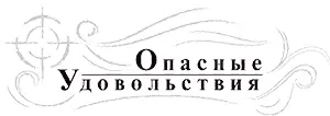 Это утро в детективном агентстве Шиповник выдалось на редкость спокойным - фото 1