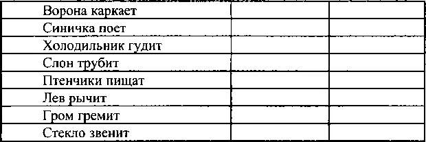 Кому что требуется Игра Медведь и ребята слова Н Найденовой музыка Е - фото 29