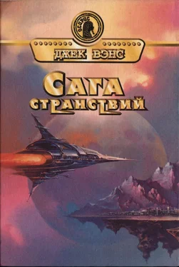 Джек Вэнс Сага странствий обложка книги