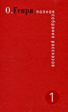 О Генри Гарлемская трагедия [A Harlem Tragedy] обложка книги