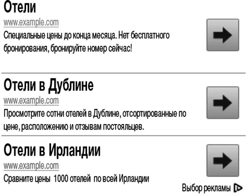 Обратите внимание как странно выглядят эти стрелки они абсолютно ни на что - фото 26