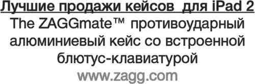 Эксперимент Green Star не работает Эксперимент с новым шрифтом не - фото 27